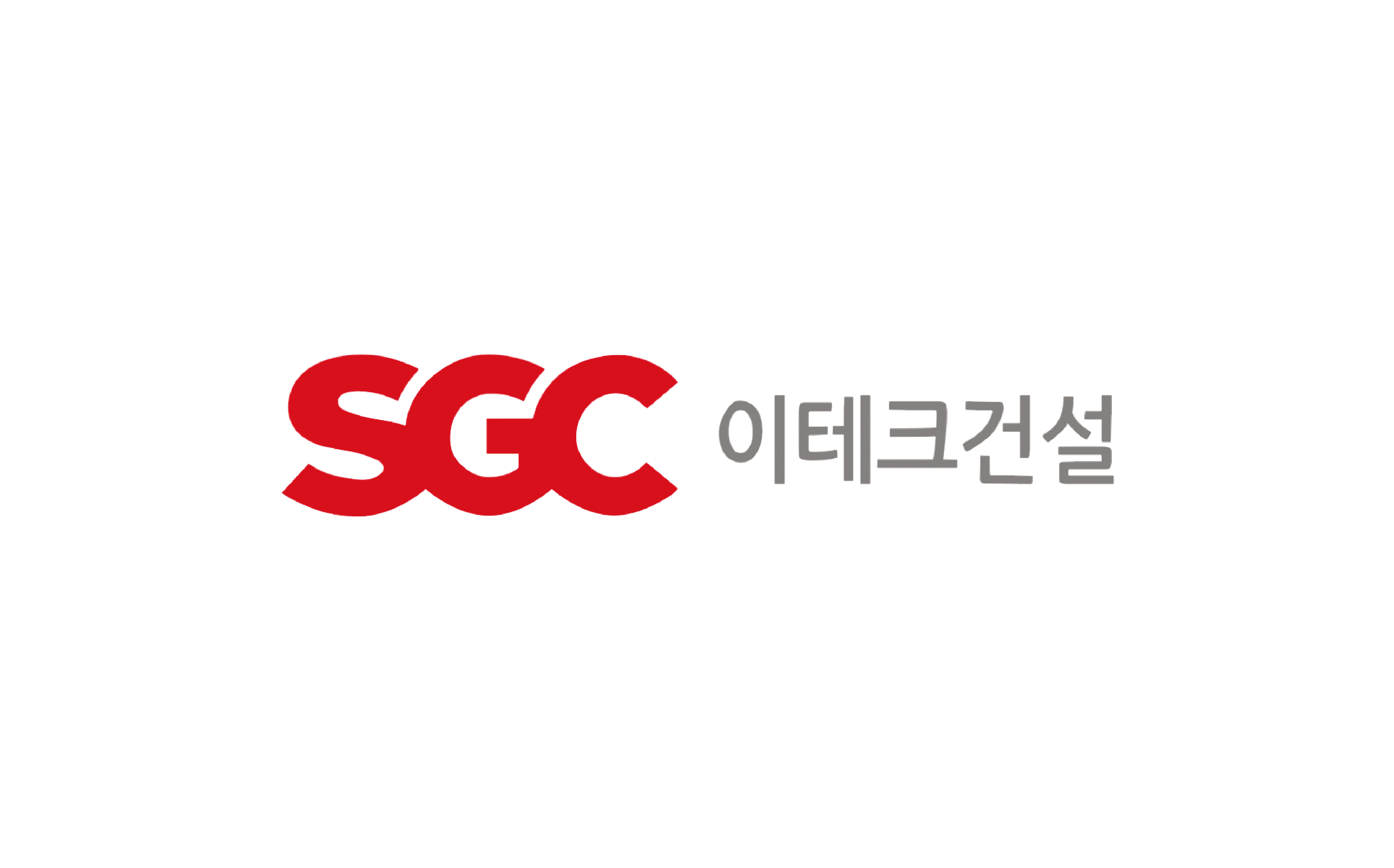 SGC이테크건설